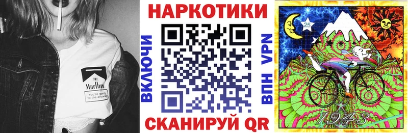 Цена Петропавловск-Камчатский Конопля Амфетамин Alpha PVP Гашиш Cocaine Псилоцибиновые грибы Мефедрон
