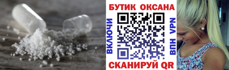 hydra сайт  Петропавловск-Камчатский  БУТИРАТ буратино 
