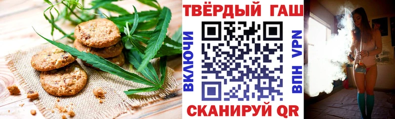 Еда ТГК марихуана  где купить   Петропавловск-Камчатский 