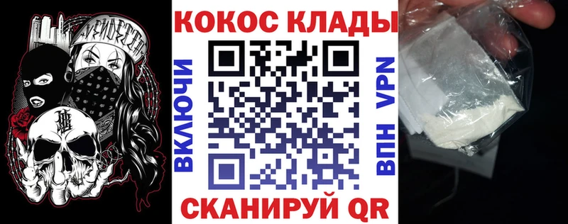 Кокаин Боливия  ОМГ ОМГ как зайти  Петропавловск-Камчатский 