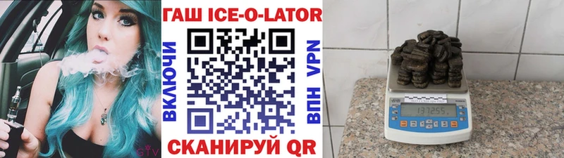 ГАШ hashish  гидра как зайти  Петропавловск-Камчатский 