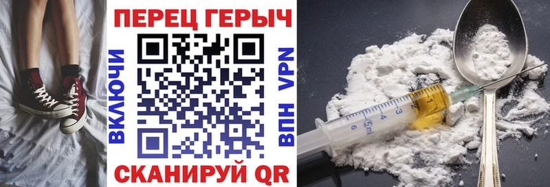 MEGA как зайти  Петропавловск-Камчатский  Героин герыч 