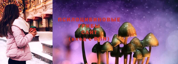 мефедрон мука Аркадак