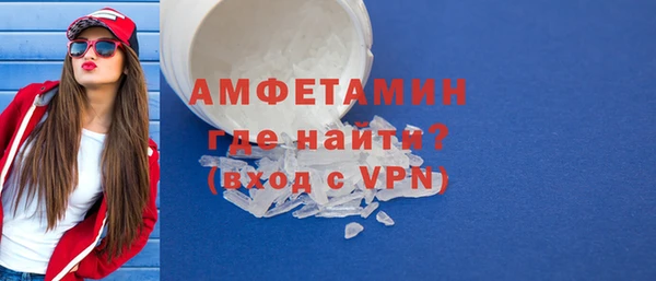 скорость mdpv Арсеньев