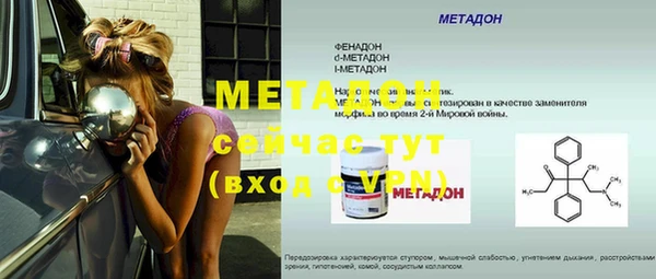 скорость mdpv Арсеньев