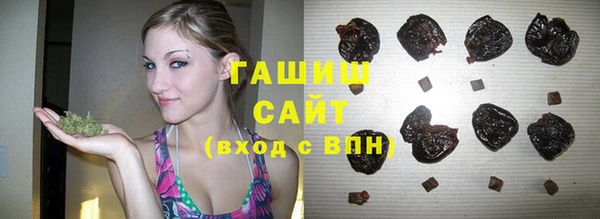 прущая мука Армянск