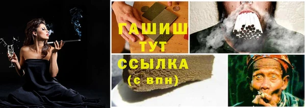 прущая мука Армянск