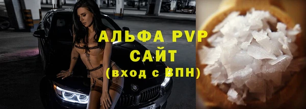мефедрон мука Аркадак