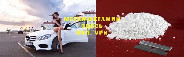 мефедрон мука Аркадак