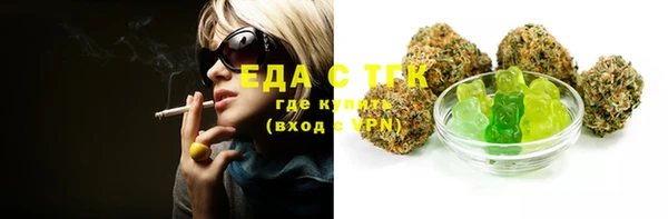прущая мука Армянск