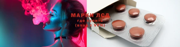 скорость mdpv Арсеньев