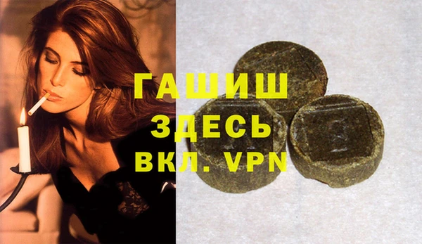 стафф Медногорск
