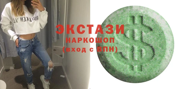 скорость mdpv Арсеньев