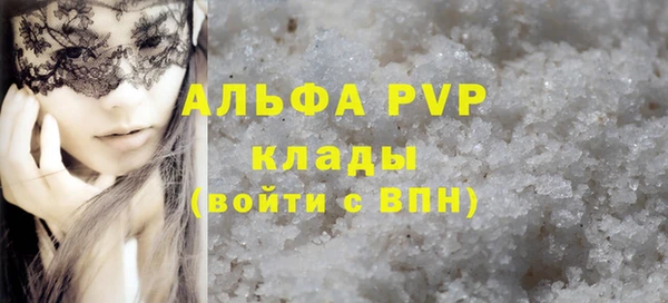 трава Мегион