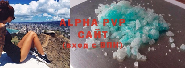 скорость mdpv Арсеньев