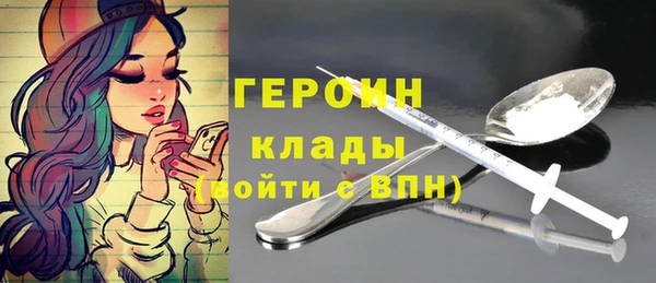 скорость mdpv Арсеньев