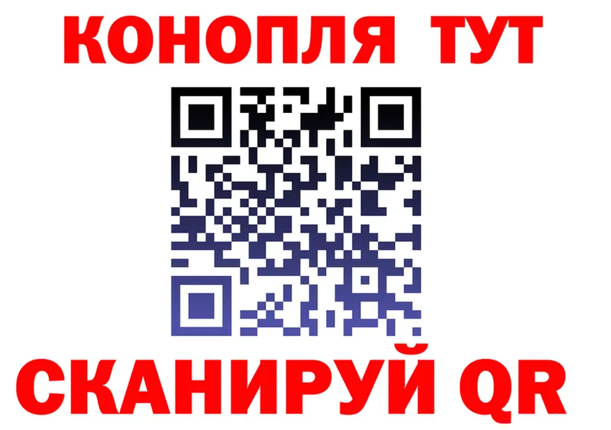 Cannafood марихуана сайт площадка MEGA Петропавловск-Камчатский