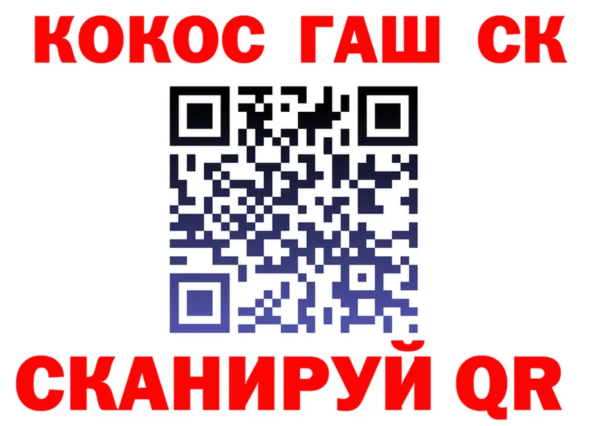 COCAIN Эквадор зеркало это hydra Петропавловск-Камчатский