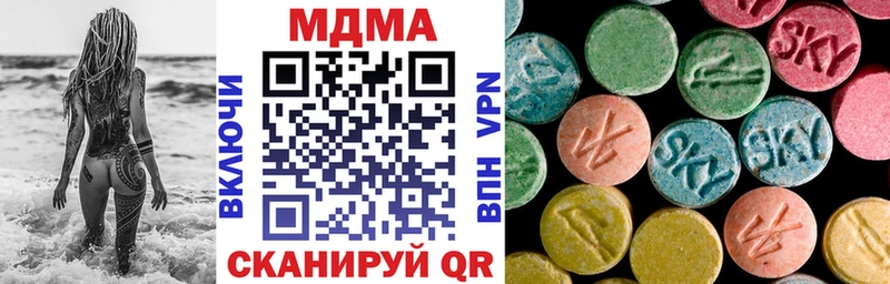 hydra сайт  где купить наркоту  Петропавловск-Камчатский  МДМА Molly 