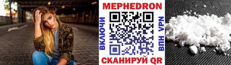 гидра tor  где можно купить наркотик  Петропавловск-Камчатский  Мефедрон кристаллы 